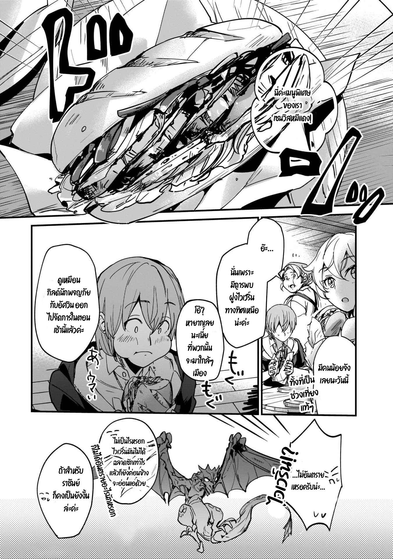 Manga-lc-com อ่านมังงะ อ่านการ์ตูน ออนไลน์ ฟรี I Was Caught up in a Hero Summoning, but That World Is at Peace ตอนที่ 1 2 3 4 5 6 7 8 9 10 11 12 13 14 ฟรี ไม่มีโฆษณา Manga-lc - อ่าน มังงะ อ่าน การ์ตูน ออนไลน์ อ่านมังงะ ฟรี