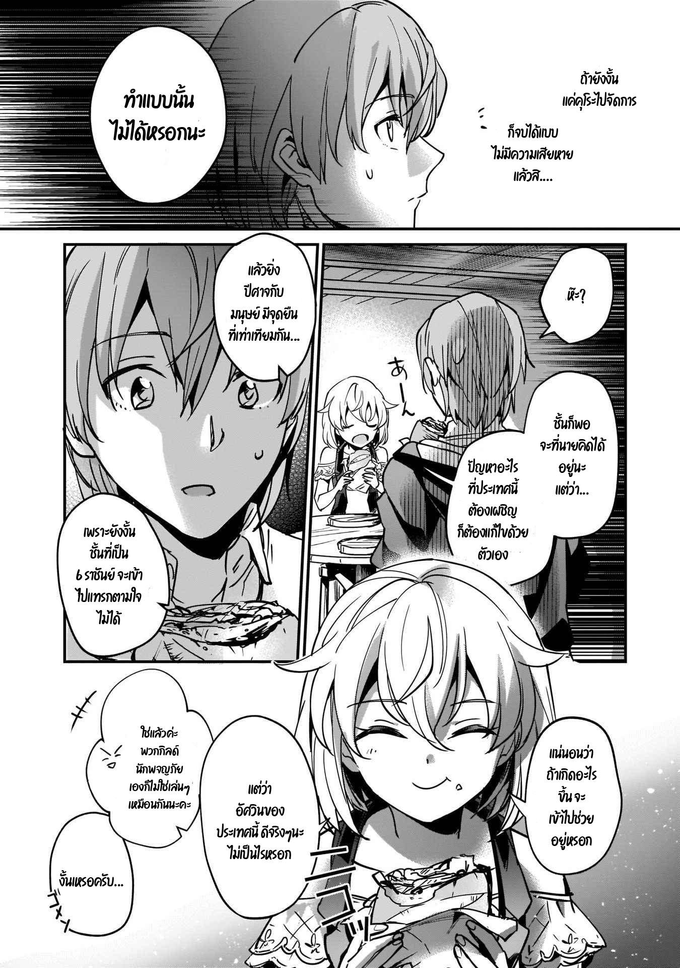 Manga-lc-com อ่านมังงะ อ่านการ์ตูน ออนไลน์ ฟรี I Was Caught up in a Hero Summoning, but That World Is at Peace ตอนที่ 1 2 3 4 5 6 7 8 9 10 11 12 13 14 ฟรี ไม่มีโฆษณา Manga-lc - อ่าน มังงะ อ่าน การ์ตูน ออนไลน์ อ่านมังงะ ฟรี