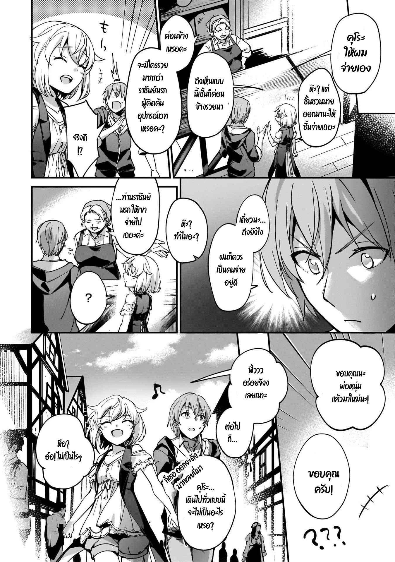 Manga-lc-com อ่านมังงะ อ่านการ์ตูน ออนไลน์ ฟรี I Was Caught up in a Hero Summoning, but That World Is at Peace ตอนที่ 1 2 3 4 5 6 7 8 9 10 11 12 13 14 ฟรี ไม่มีโฆษณา Manga-lc - อ่าน มังงะ อ่าน การ์ตูน ออนไลน์ อ่านมังงะ ฟรี