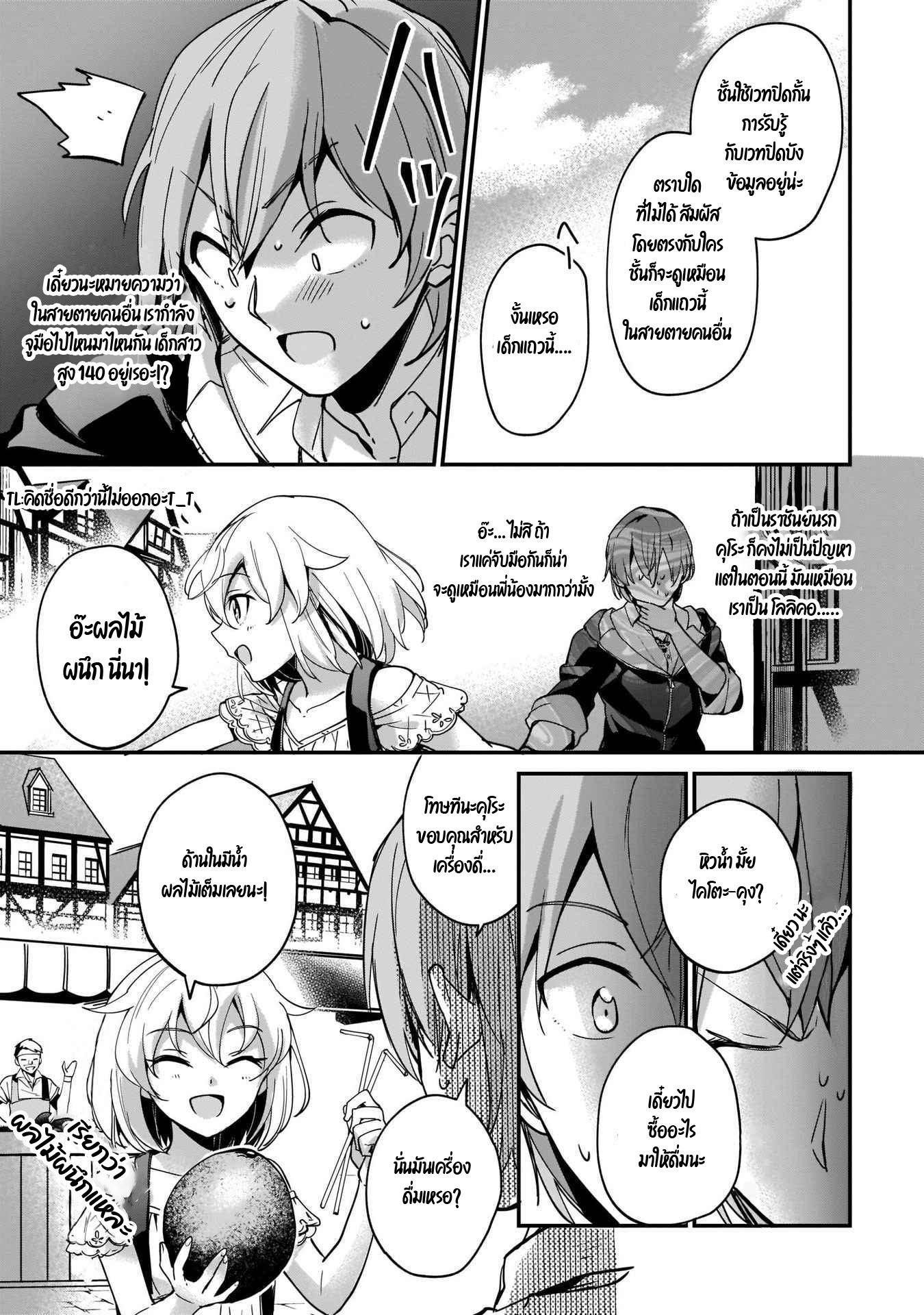Manga-lc-com อ่านมังงะ อ่านการ์ตูน ออนไลน์ ฟรี I Was Caught up in a Hero Summoning, but That World Is at Peace ตอนที่ 1 2 3 4 5 6 7 8 9 10 11 12 13 14 ฟรี ไม่มีโฆษณา Manga-lc - อ่าน มังงะ อ่าน การ์ตูน ออนไลน์ อ่านมังงะ ฟรี