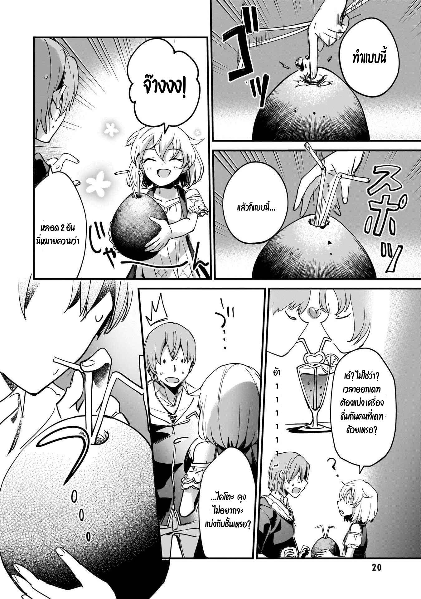 Manga-lc-com อ่านมังงะ อ่านการ์ตูน ออนไลน์ ฟรี I Was Caught up in a Hero Summoning, but That World Is at Peace ตอนที่ 1 2 3 4 5 6 7 8 9 10 11 12 13 14 ฟรี ไม่มีโฆษณา Manga-lc - อ่าน มังงะ อ่าน การ์ตูน ออนไลน์ อ่านมังงะ ฟรี