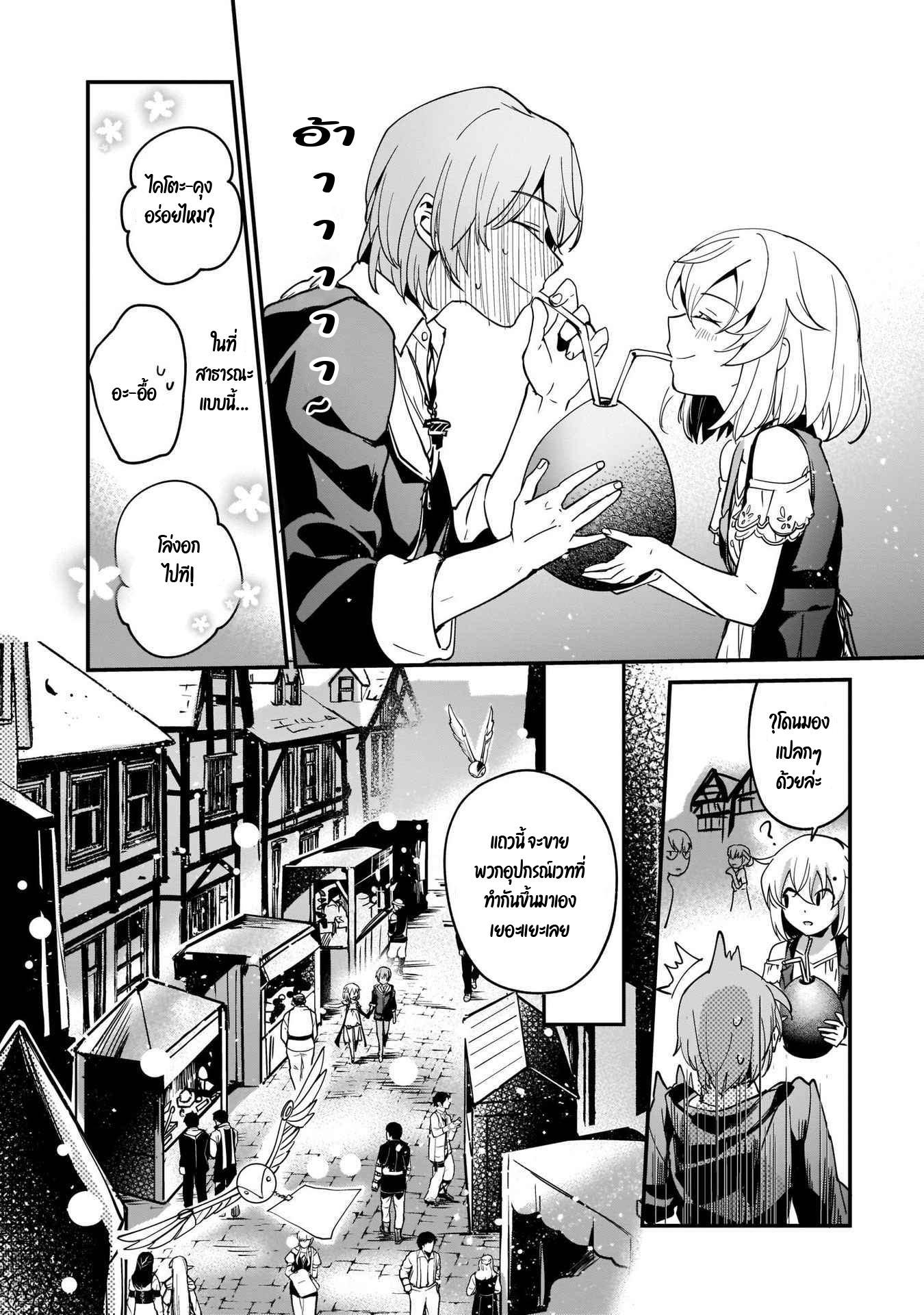 Manga-lc-com อ่านมังงะ อ่านการ์ตูน ออนไลน์ ฟรี I Was Caught up in a Hero Summoning, but That World Is at Peace ตอนที่ 1 2 3 4 5 6 7 8 9 10 11 12 13 14 ฟรี ไม่มีโฆษณา Manga-lc - อ่าน มังงะ อ่าน การ์ตูน ออนไลน์ อ่านมังงะ ฟรี