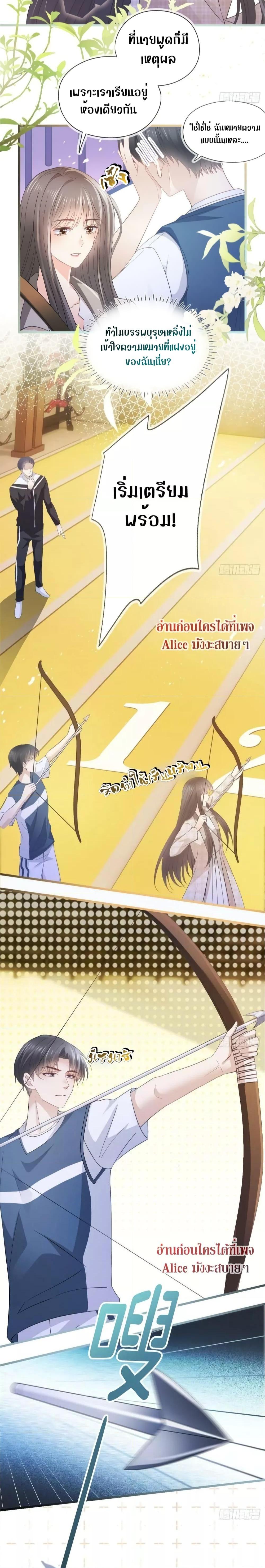 Manga-lc-com อ่านมังงะ อ่านการ์ตูน ออนไลน์ ฟรี She and White Roses – เธอกับกุหลาบขาว ตอนที่ 1 2 3 4 5 6 7 8 9 10 11 12 13 14 ฟรี ไม่มีโฆษณา Manga-lc - อ่าน มังงะ อ่าน การ์ตูน ออนไลน์ อ่านมังงะ ฟรี