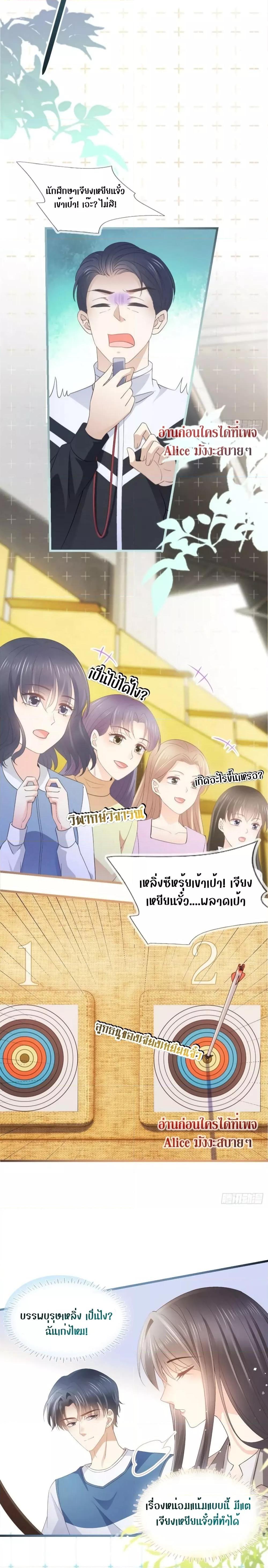 Manga-lc-com อ่านมังงะ อ่านการ์ตูน ออนไลน์ ฟรี She and White Roses – เธอกับกุหลาบขาว ตอนที่ 1 2 3 4 5 6 7 8 9 10 11 12 13 14 ฟรี ไม่มีโฆษณา Manga-lc - อ่าน มังงะ อ่าน การ์ตูน ออนไลน์ อ่านมังงะ ฟรี