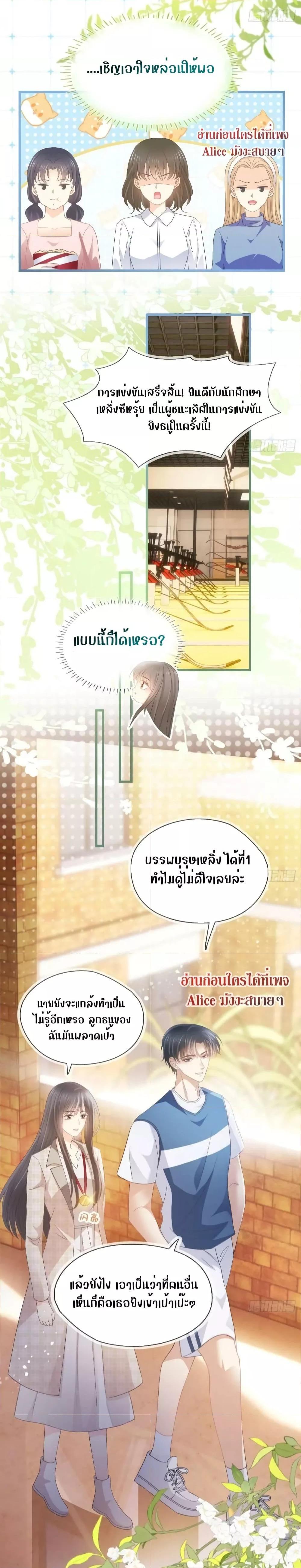 Manga-lc-com อ่านมังงะ อ่านการ์ตูน ออนไลน์ ฟรี She and White Roses – เธอกับกุหลาบขาว ตอนที่ 1 2 3 4 5 6 7 8 9 10 11 12 13 14 ฟรี ไม่มีโฆษณา Manga-lc - อ่าน มังงะ อ่าน การ์ตูน ออนไลน์ อ่านมังงะ ฟรี