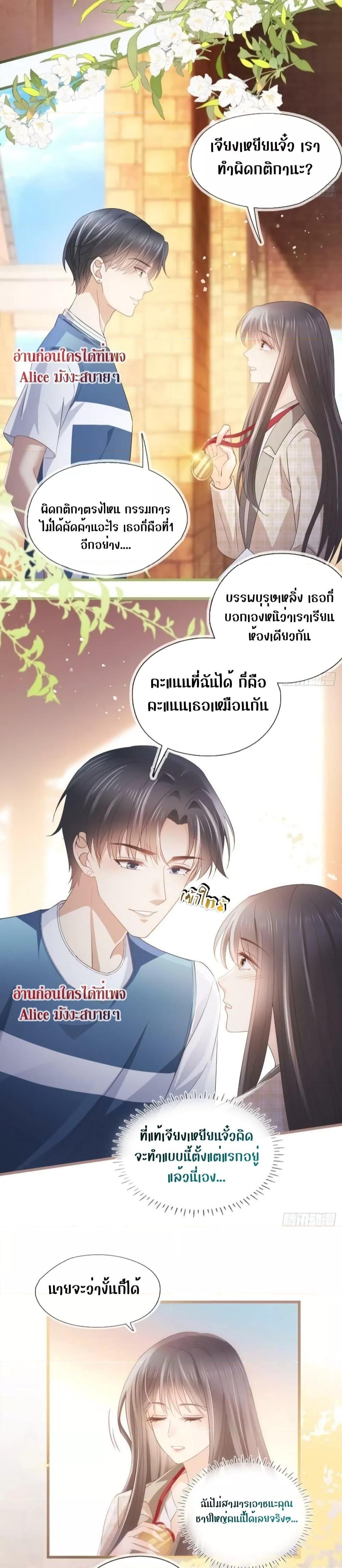 Manga-lc-com อ่านมังงะ อ่านการ์ตูน ออนไลน์ ฟรี She and White Roses – เธอกับกุหลาบขาว ตอนที่ 1 2 3 4 5 6 7 8 9 10 11 12 13 14 ฟรี ไม่มีโฆษณา Manga-lc - อ่าน มังงะ อ่าน การ์ตูน ออนไลน์ อ่านมังงะ ฟรี