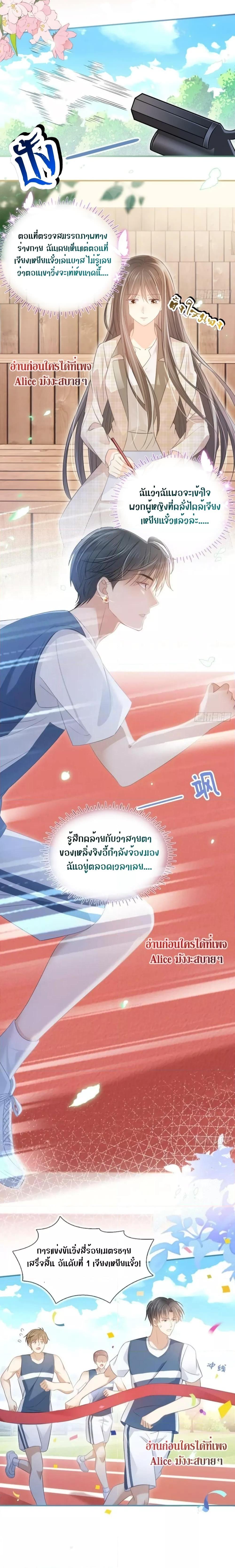 Manga-lc-com อ่านมังงะ อ่านการ์ตูน ออนไลน์ ฟรี She and White Roses – เธอกับกุหลาบขาว ตอนที่ 1 2 3 4 5 6 7 8 9 10 11 12 13 14 ฟรี ไม่มีโฆษณา Manga-lc - อ่าน มังงะ อ่าน การ์ตูน ออนไลน์ อ่านมังงะ ฟรี