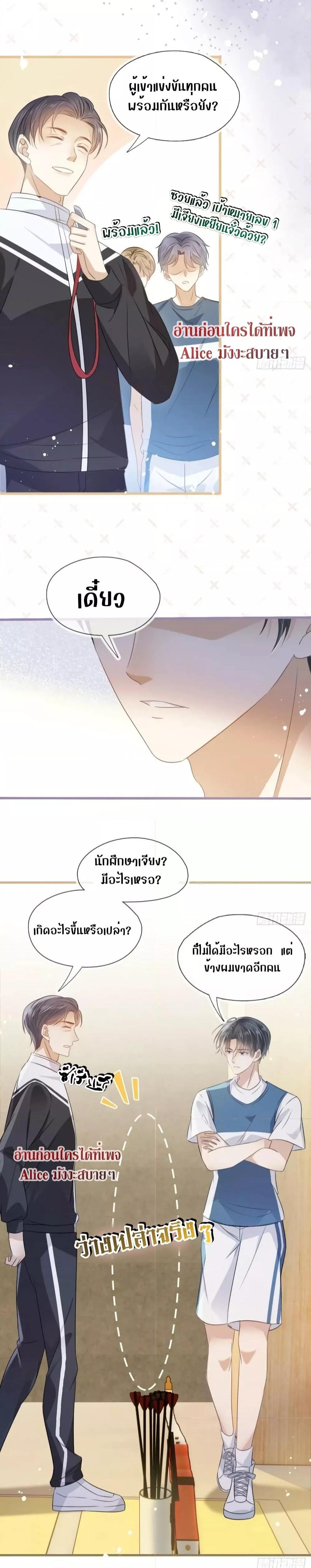 Manga-lc-com อ่านมังงะ อ่านการ์ตูน ออนไลน์ ฟรี She and White Roses – เธอกับกุหลาบขาว ตอนที่ 1 2 3 4 5 6 7 8 9 10 11 12 13 14 ฟรี ไม่มีโฆษณา Manga-lc - อ่าน มังงะ อ่าน การ์ตูน ออนไลน์ อ่านมังงะ ฟรี