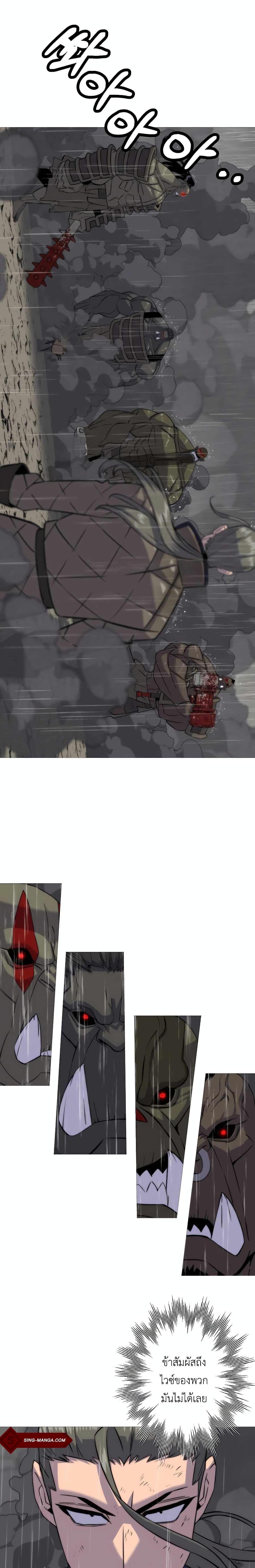 Manga-lc-com อ่านมังงะ อ่านการ์ตูน ออนไลน์ ฟรี The Story of a Low-Rank Soldier Becoming a Monarch ตอนที่ 1 2 3 4 5 6 7 8 9 10 11 12 13 14 ฟรี ไม่มีโฆษณา Manga-lc - อ่าน มังงะ อ่าน การ์ตูน ออนไลน์ อ่านมังงะ ฟรี