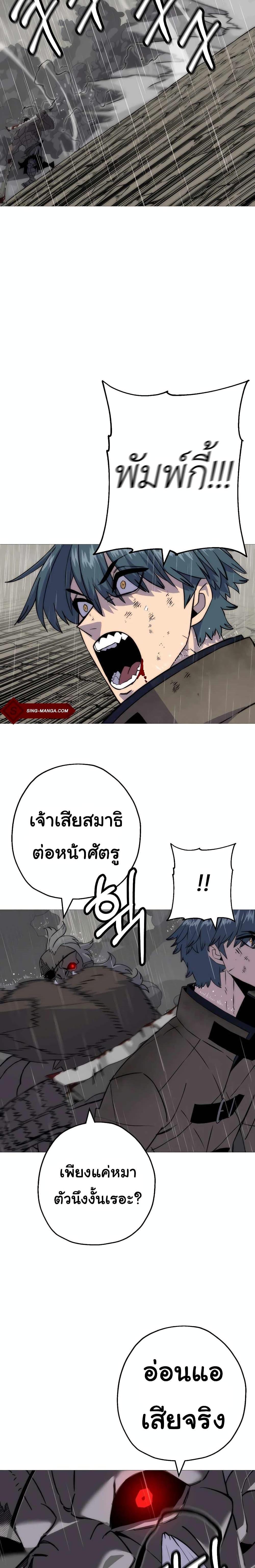 Manga-lc-com อ่านมังงะ อ่านการ์ตูน ออนไลน์ ฟรี The Story of a Low-Rank Soldier Becoming a Monarch ตอนที่ 1 2 3 4 5 6 7 8 9 10 11 12 13 14 ฟรี ไม่มีโฆษณา Manga-lc - อ่าน มังงะ อ่าน การ์ตูน ออนไลน์ อ่านมังงะ ฟรี