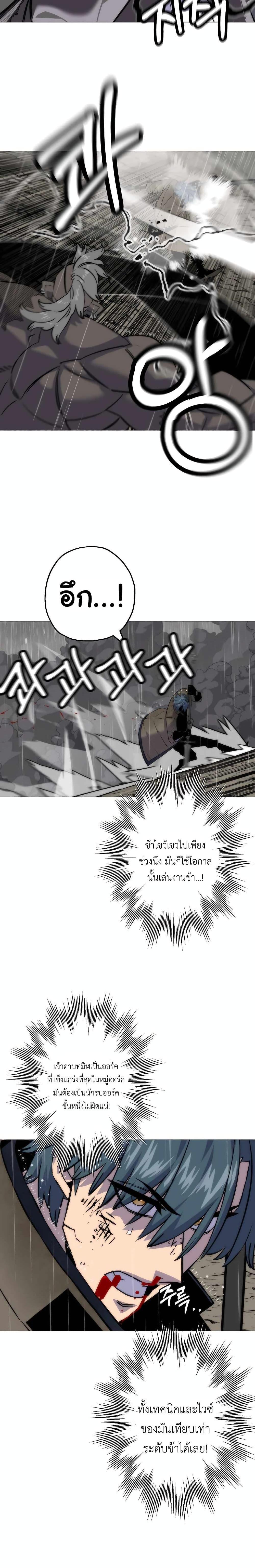 Manga-lc-com อ่านมังงะ อ่านการ์ตูน ออนไลน์ ฟรี The Story of a Low-Rank Soldier Becoming a Monarch ตอนที่ 1 2 3 4 5 6 7 8 9 10 11 12 13 14 ฟรี ไม่มีโฆษณา Manga-lc - อ่าน มังงะ อ่าน การ์ตูน ออนไลน์ อ่านมังงะ ฟรี