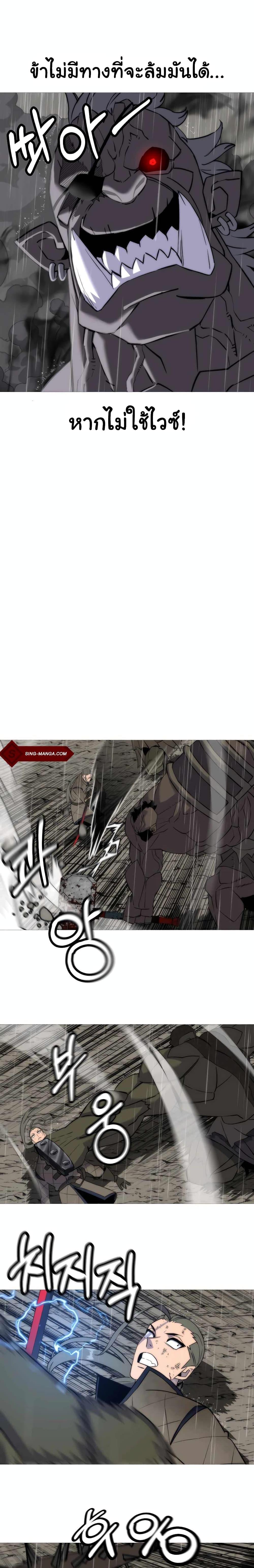 Manga-lc-com อ่านมังงะ อ่านการ์ตูน ออนไลน์ ฟรี The Story of a Low-Rank Soldier Becoming a Monarch ตอนที่ 1 2 3 4 5 6 7 8 9 10 11 12 13 14 ฟรี ไม่มีโฆษณา Manga-lc - อ่าน มังงะ อ่าน การ์ตูน ออนไลน์ อ่านมังงะ ฟรี