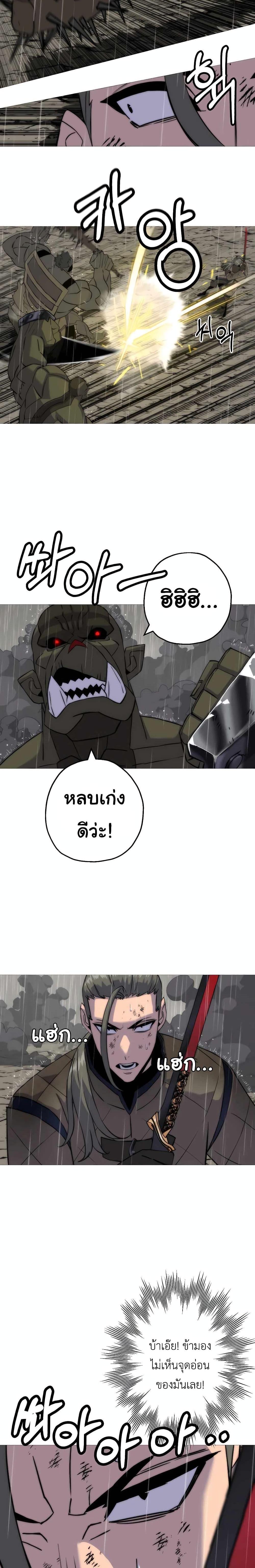 Manga-lc-com อ่านมังงะ อ่านการ์ตูน ออนไลน์ ฟรี The Story of a Low-Rank Soldier Becoming a Monarch ตอนที่ 1 2 3 4 5 6 7 8 9 10 11 12 13 14 ฟรี ไม่มีโฆษณา Manga-lc - อ่าน มังงะ อ่าน การ์ตูน ออนไลน์ อ่านมังงะ ฟรี