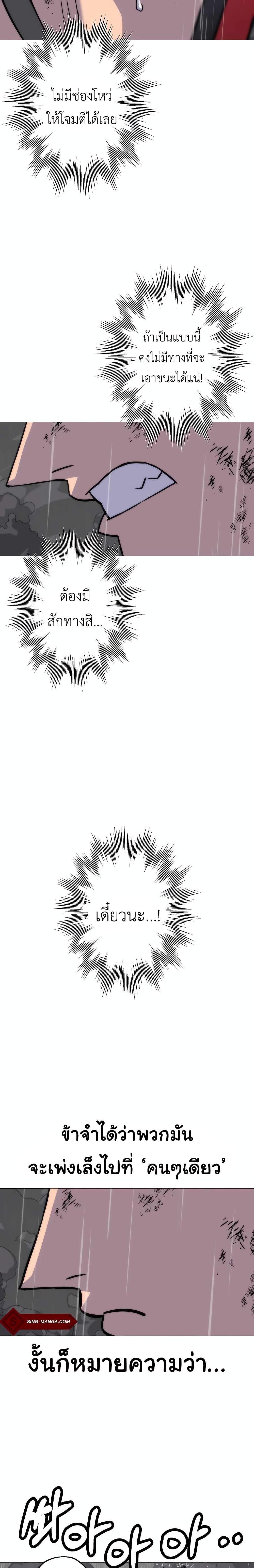 Manga-lc-com อ่านมังงะ อ่านการ์ตูน ออนไลน์ ฟรี The Story of a Low-Rank Soldier Becoming a Monarch ตอนที่ 1 2 3 4 5 6 7 8 9 10 11 12 13 14 ฟรี ไม่มีโฆษณา Manga-lc - อ่าน มังงะ อ่าน การ์ตูน ออนไลน์ อ่านมังงะ ฟรี