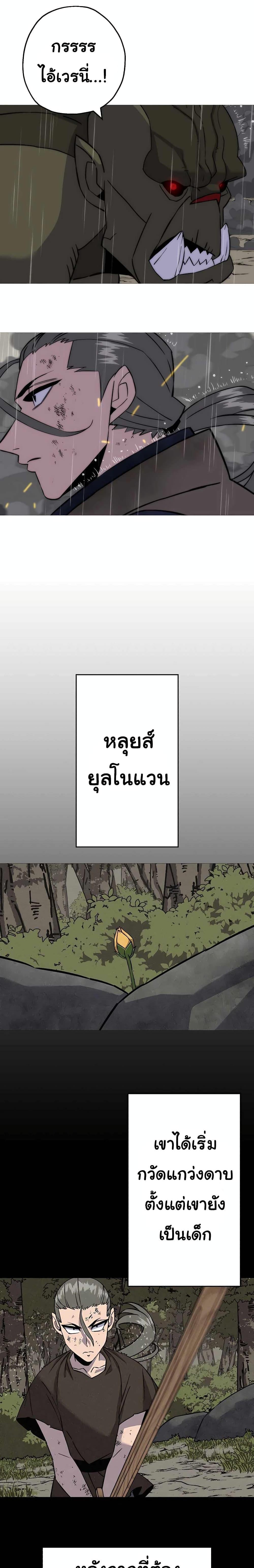 Manga-lc-com อ่านมังงะ อ่านการ์ตูน ออนไลน์ ฟรี The Story of a Low-Rank Soldier Becoming a Monarch ตอนที่ 1 2 3 4 5 6 7 8 9 10 11 12 13 14 ฟรี ไม่มีโฆษณา Manga-lc - อ่าน มังงะ อ่าน การ์ตูน ออนไลน์ อ่านมังงะ ฟรี