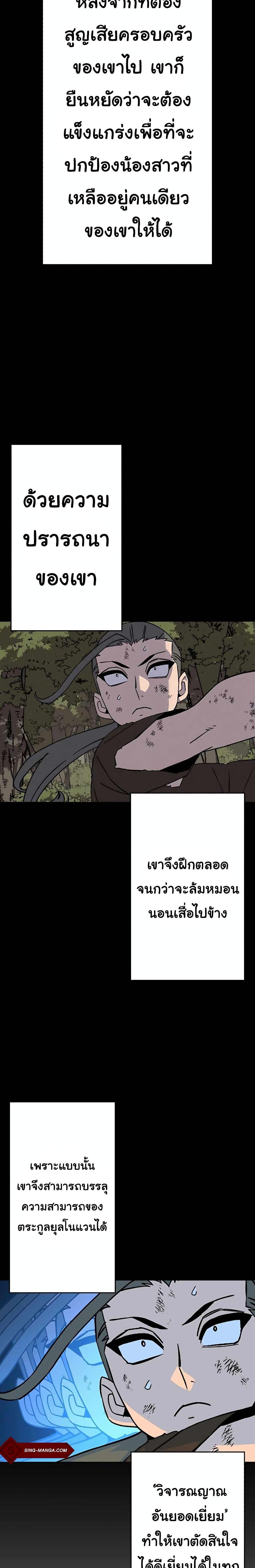 Manga-lc-com อ่านมังงะ อ่านการ์ตูน ออนไลน์ ฟรี The Story of a Low-Rank Soldier Becoming a Monarch ตอนที่ 1 2 3 4 5 6 7 8 9 10 11 12 13 14 ฟรี ไม่มีโฆษณา Manga-lc - อ่าน มังงะ อ่าน การ์ตูน ออนไลน์ อ่านมังงะ ฟรี