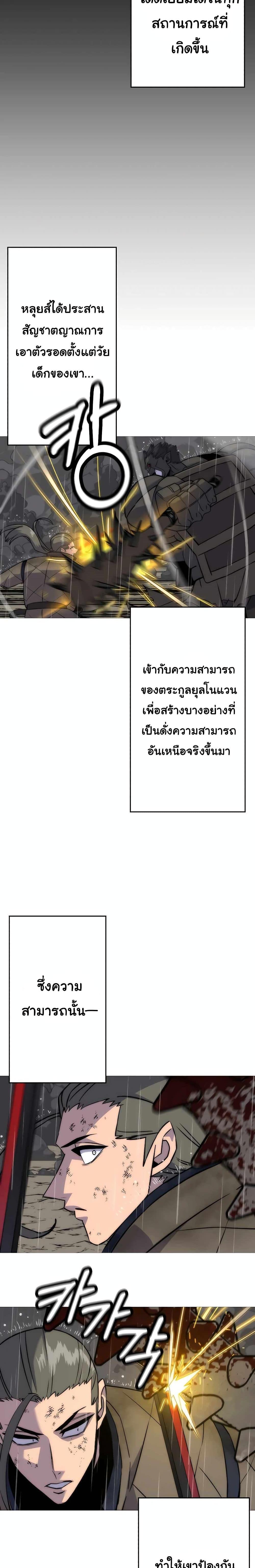 Manga-lc-com อ่านมังงะ อ่านการ์ตูน ออนไลน์ ฟรี The Story of a Low-Rank Soldier Becoming a Monarch ตอนที่ 1 2 3 4 5 6 7 8 9 10 11 12 13 14 ฟรี ไม่มีโฆษณา Manga-lc - อ่าน มังงะ อ่าน การ์ตูน ออนไลน์ อ่านมังงะ ฟรี