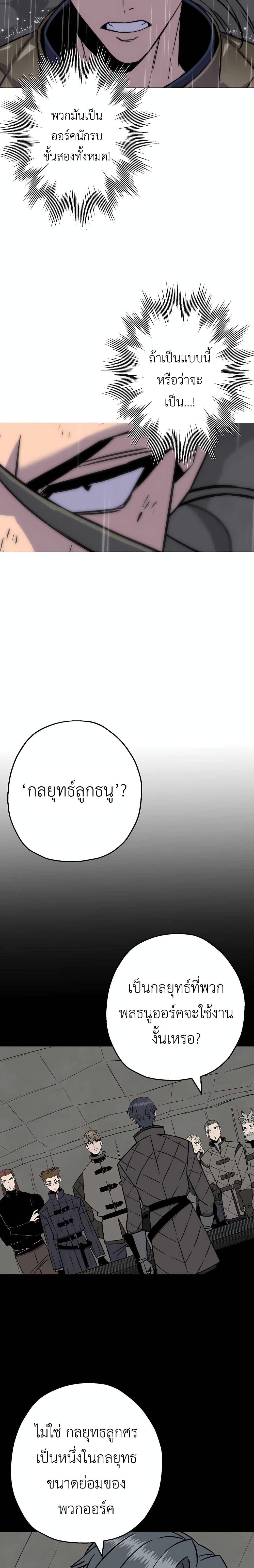 Manga-lc-com อ่านมังงะ อ่านการ์ตูน ออนไลน์ ฟรี The Story of a Low-Rank Soldier Becoming a Monarch ตอนที่ 1 2 3 4 5 6 7 8 9 10 11 12 13 14 ฟรี ไม่มีโฆษณา Manga-lc - อ่าน มังงะ อ่าน การ์ตูน ออนไลน์ อ่านมังงะ ฟรี