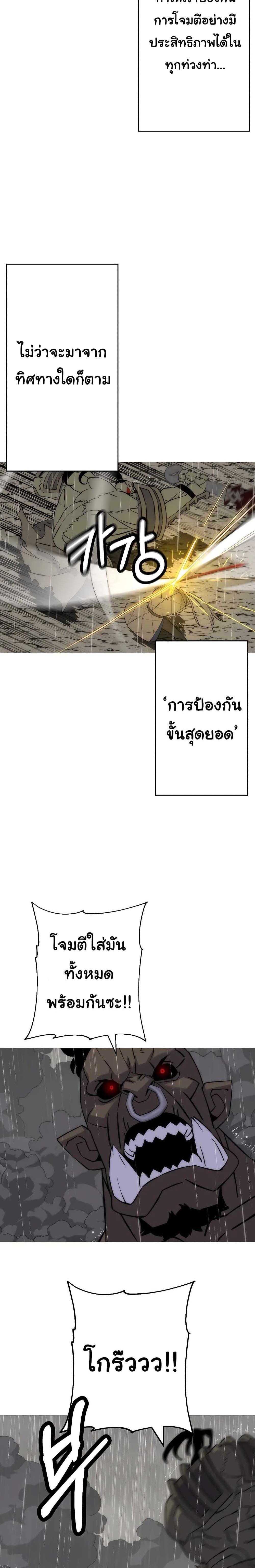 Manga-lc-com อ่านมังงะ อ่านการ์ตูน ออนไลน์ ฟรี The Story of a Low-Rank Soldier Becoming a Monarch ตอนที่ 1 2 3 4 5 6 7 8 9 10 11 12 13 14 ฟรี ไม่มีโฆษณา Manga-lc - อ่าน มังงะ อ่าน การ์ตูน ออนไลน์ อ่านมังงะ ฟรี