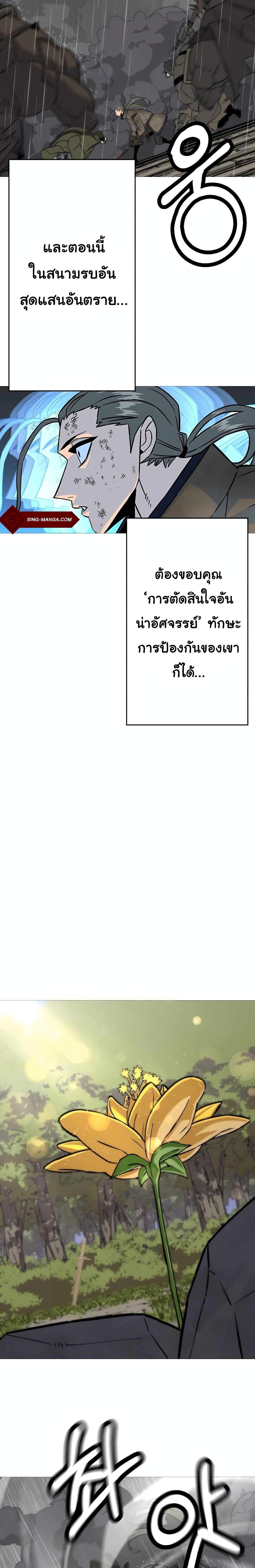 Manga-lc-com อ่านมังงะ อ่านการ์ตูน ออนไลน์ ฟรี The Story of a Low-Rank Soldier Becoming a Monarch ตอนที่ 1 2 3 4 5 6 7 8 9 10 11 12 13 14 ฟรี ไม่มีโฆษณา Manga-lc - อ่าน มังงะ อ่าน การ์ตูน ออนไลน์ อ่านมังงะ ฟรี