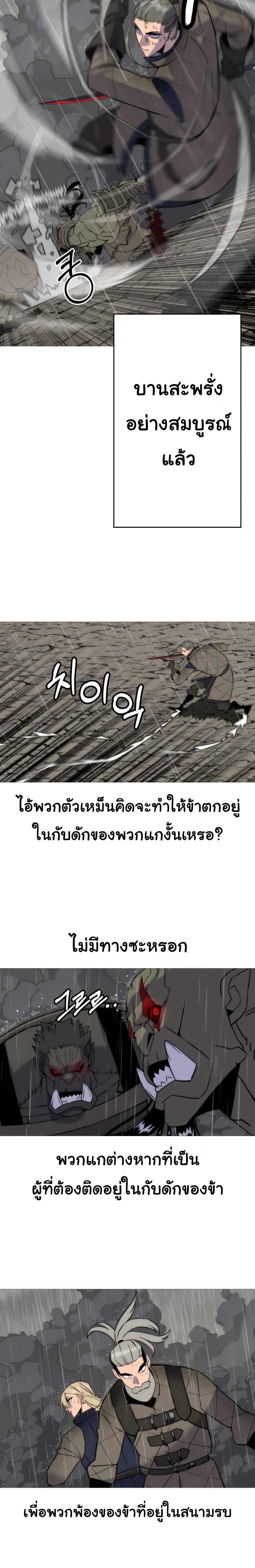 Manga-lc-com อ่านมังงะ อ่านการ์ตูน ออนไลน์ ฟรี The Story of a Low-Rank Soldier Becoming a Monarch ตอนที่ 1 2 3 4 5 6 7 8 9 10 11 12 13 14 ฟรี ไม่มีโฆษณา Manga-lc - อ่าน มังงะ อ่าน การ์ตูน ออนไลน์ อ่านมังงะ ฟรี