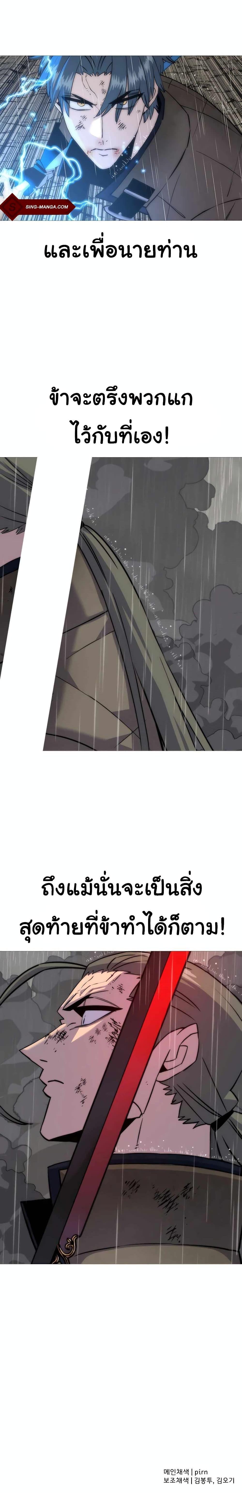 Manga-lc-com อ่านมังงะ อ่านการ์ตูน ออนไลน์ ฟรี The Story of a Low-Rank Soldier Becoming a Monarch ตอนที่ 1 2 3 4 5 6 7 8 9 10 11 12 13 14 ฟรี ไม่มีโฆษณา Manga-lc - อ่าน มังงะ อ่าน การ์ตูน ออนไลน์ อ่านมังงะ ฟรี