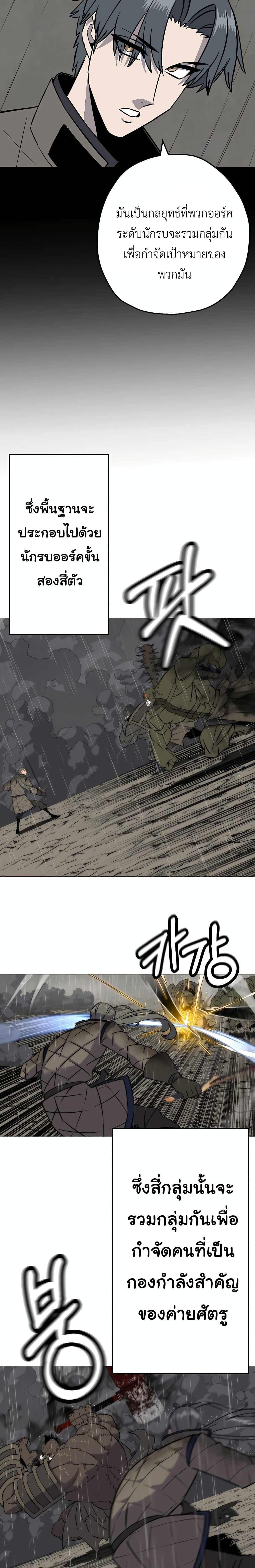 Manga-lc-com อ่านมังงะ อ่านการ์ตูน ออนไลน์ ฟรี The Story of a Low-Rank Soldier Becoming a Monarch ตอนที่ 1 2 3 4 5 6 7 8 9 10 11 12 13 14 ฟรี ไม่มีโฆษณา Manga-lc - อ่าน มังงะ อ่าน การ์ตูน ออนไลน์ อ่านมังงะ ฟรี