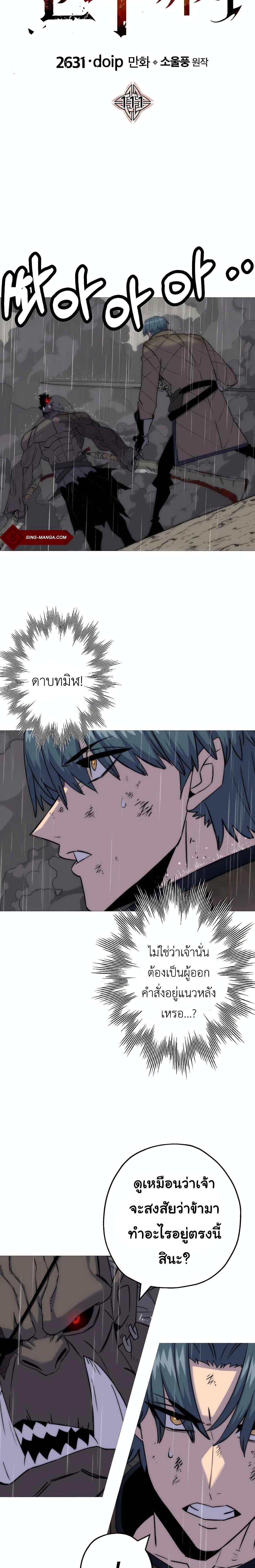 Manga-lc-com อ่านมังงะ อ่านการ์ตูน ออนไลน์ ฟรี The Story of a Low-Rank Soldier Becoming a Monarch ตอนที่ 1 2 3 4 5 6 7 8 9 10 11 12 13 14 ฟรี ไม่มีโฆษณา Manga-lc - อ่าน มังงะ อ่าน การ์ตูน ออนไลน์ อ่านมังงะ ฟรี