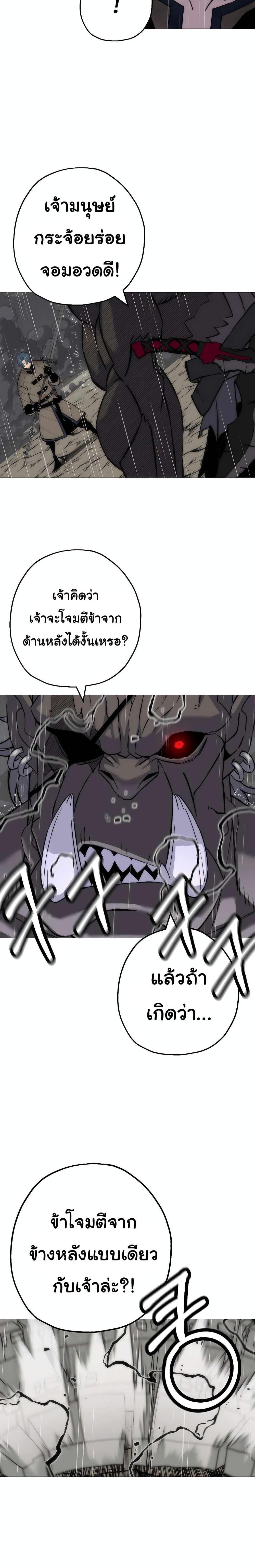 Manga-lc-com อ่านมังงะ อ่านการ์ตูน ออนไลน์ ฟรี The Story of a Low-Rank Soldier Becoming a Monarch ตอนที่ 1 2 3 4 5 6 7 8 9 10 11 12 13 14 ฟรี ไม่มีโฆษณา Manga-lc - อ่าน มังงะ อ่าน การ์ตูน ออนไลน์ อ่านมังงะ ฟรี