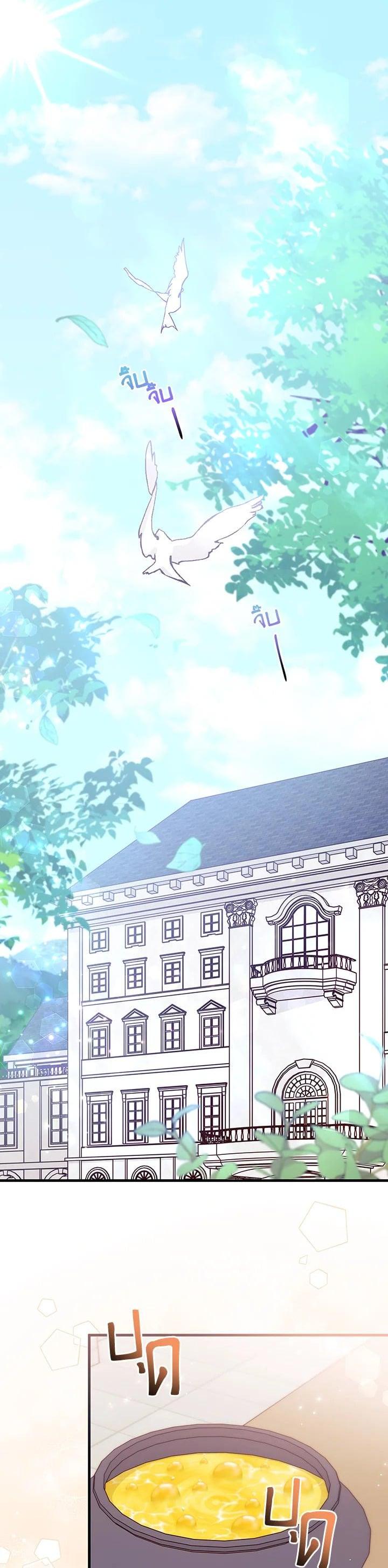 Manga-lc-com อ่านมังงะ อ่านการ์ตูน ออนไลน์ ฟรี The Rewards of Marriage ตอนที่ 1 2 3 4 5 6 7 8 9 10 11 12 13 14 ฟรี ไม่มีโฆษณา Manga-lc - อ่าน มังงะ อ่าน การ์ตูน ออนไลน์ อ่านมังงะ ฟรี