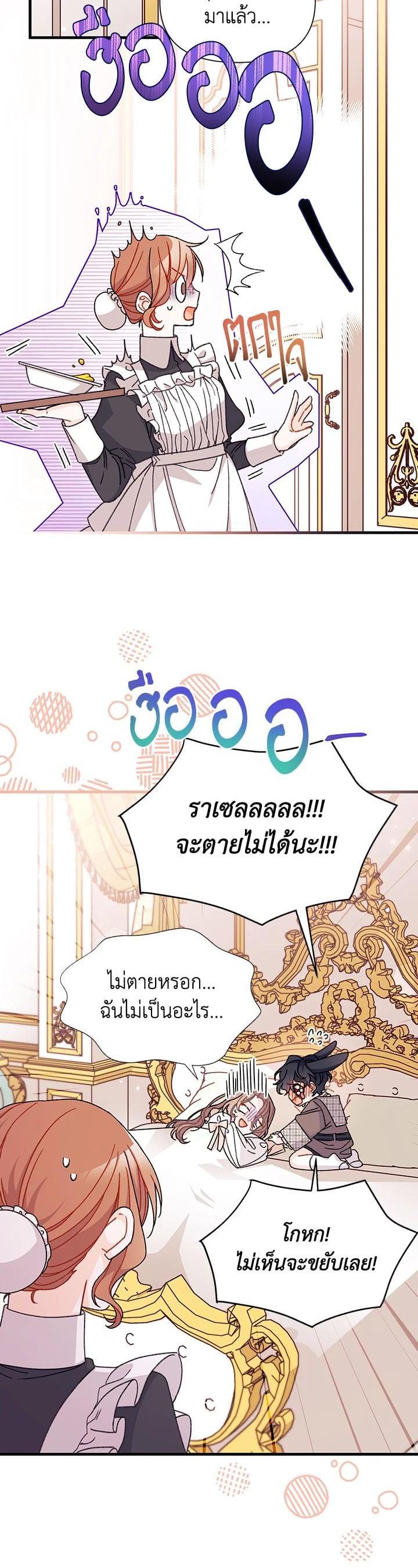Manga-lc-com อ่านมังงะ อ่านการ์ตูน ออนไลน์ ฟรี The Rewards of Marriage ตอนที่ 1 2 3 4 5 6 7 8 9 10 11 12 13 14 ฟรี ไม่มีโฆษณา Manga-lc - อ่าน มังงะ อ่าน การ์ตูน ออนไลน์ อ่านมังงะ ฟรี