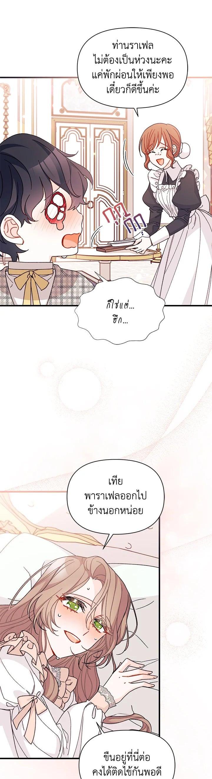 Manga-lc-com อ่านมังงะ อ่านการ์ตูน ออนไลน์ ฟรี The Rewards of Marriage ตอนที่ 1 2 3 4 5 6 7 8 9 10 11 12 13 14 ฟรี ไม่มีโฆษณา Manga-lc - อ่าน มังงะ อ่าน การ์ตูน ออนไลน์ อ่านมังงะ ฟรี