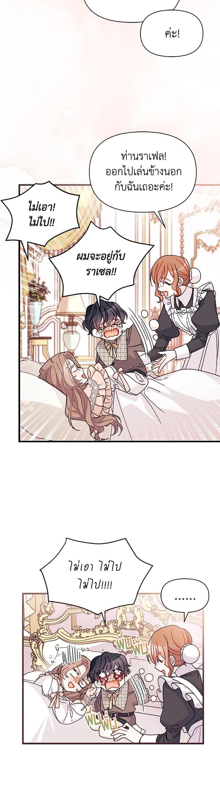 Manga-lc-com อ่านมังงะ อ่านการ์ตูน ออนไลน์ ฟรี The Rewards of Marriage ตอนที่ 1 2 3 4 5 6 7 8 9 10 11 12 13 14 ฟรี ไม่มีโฆษณา Manga-lc - อ่าน มังงะ อ่าน การ์ตูน ออนไลน์ อ่านมังงะ ฟรี