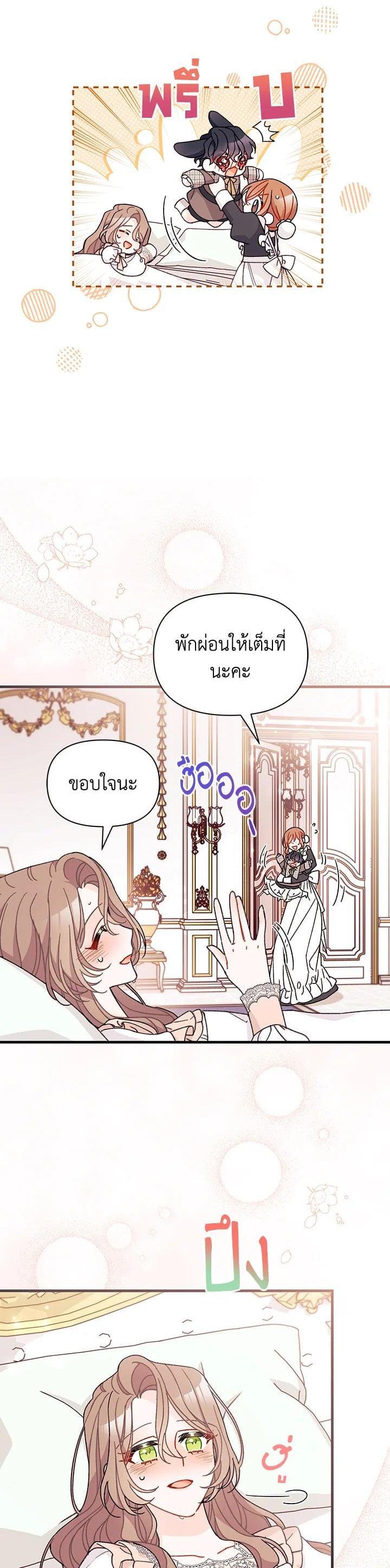 Manga-lc-com อ่านมังงะ อ่านการ์ตูน ออนไลน์ ฟรี The Rewards of Marriage ตอนที่ 1 2 3 4 5 6 7 8 9 10 11 12 13 14 ฟรี ไม่มีโฆษณา Manga-lc - อ่าน มังงะ อ่าน การ์ตูน ออนไลน์ อ่านมังงะ ฟรี