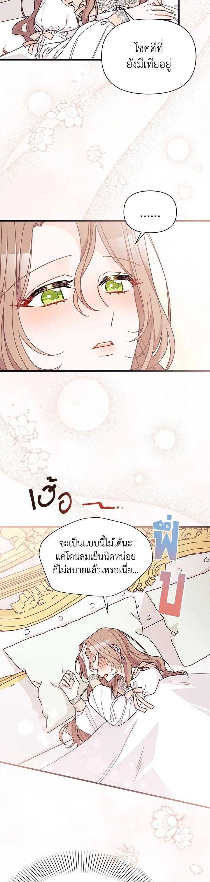 Manga-lc-com อ่านมังงะ อ่านการ์ตูน ออนไลน์ ฟรี The Rewards of Marriage ตอนที่ 1 2 3 4 5 6 7 8 9 10 11 12 13 14 ฟรี ไม่มีโฆษณา Manga-lc - อ่าน มังงะ อ่าน การ์ตูน ออนไลน์ อ่านมังงะ ฟรี