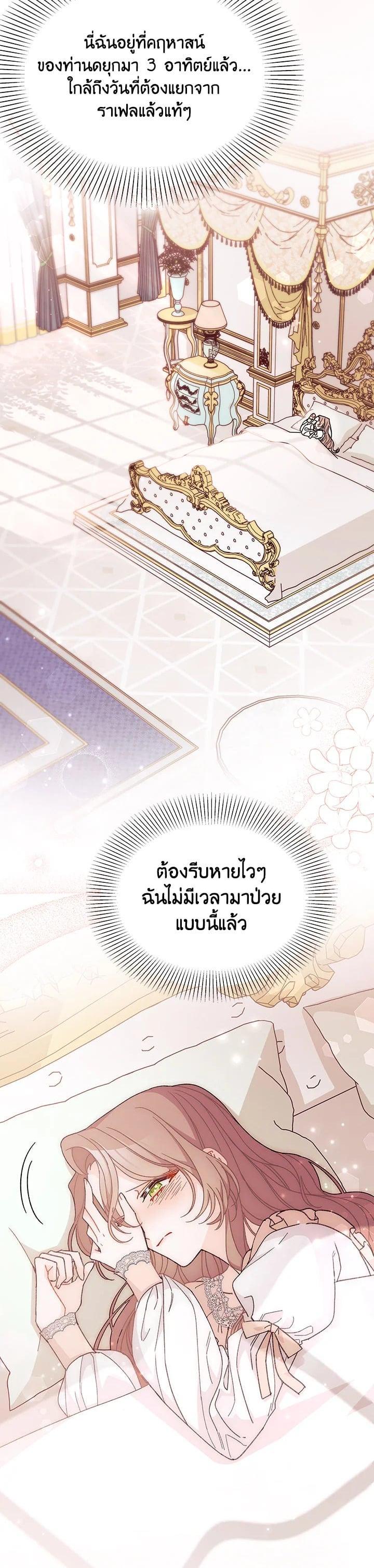 Manga-lc-com อ่านมังงะ อ่านการ์ตูน ออนไลน์ ฟรี The Rewards of Marriage ตอนที่ 1 2 3 4 5 6 7 8 9 10 11 12 13 14 ฟรี ไม่มีโฆษณา Manga-lc - อ่าน มังงะ อ่าน การ์ตูน ออนไลน์ อ่านมังงะ ฟรี