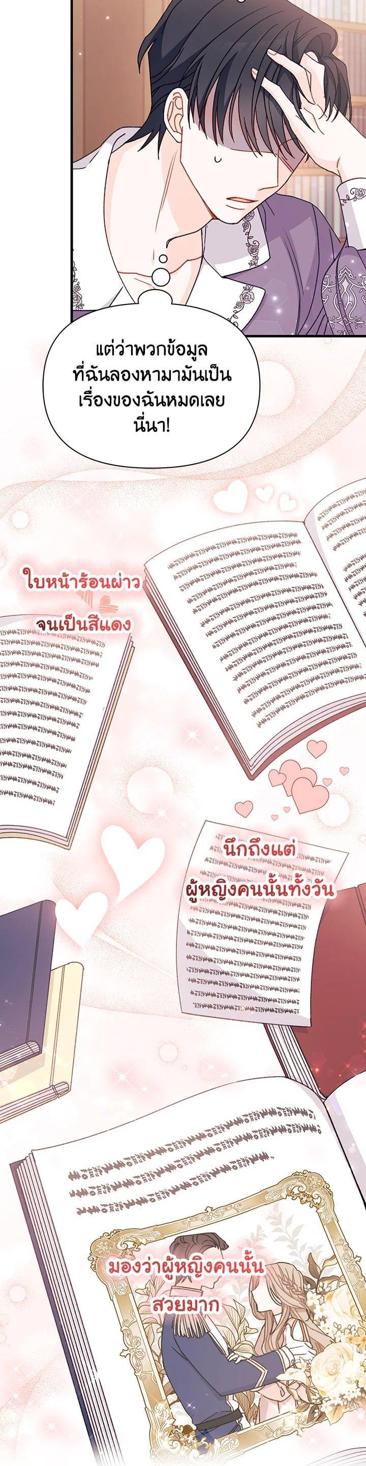 Manga-lc-com อ่านมังงะ อ่านการ์ตูน ออนไลน์ ฟรี The Rewards of Marriage ตอนที่ 1 2 3 4 5 6 7 8 9 10 11 12 13 14 ฟรี ไม่มีโฆษณา Manga-lc - อ่าน มังงะ อ่าน การ์ตูน ออนไลน์ อ่านมังงะ ฟรี