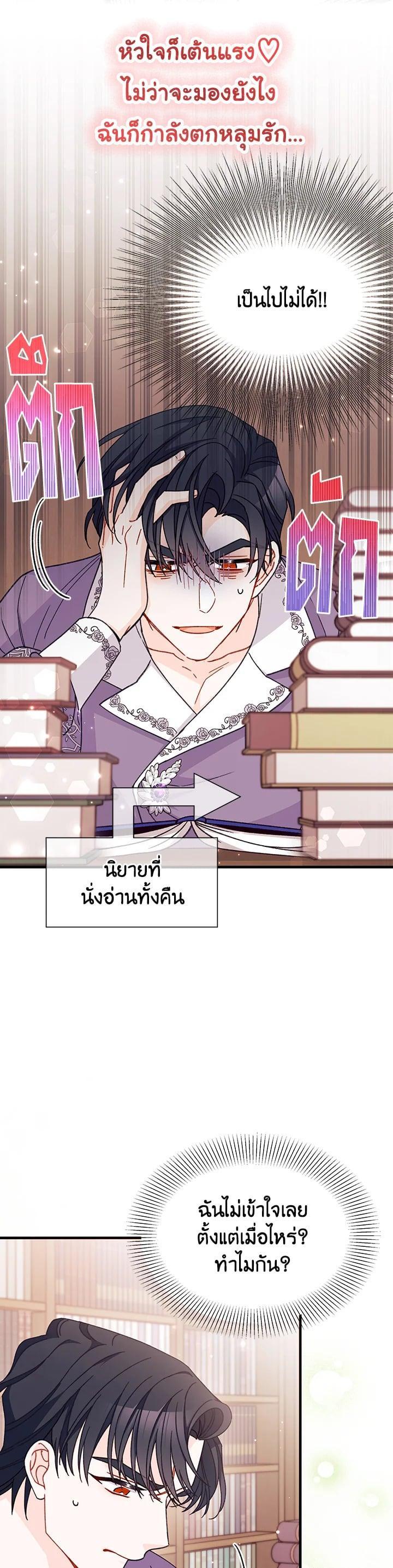 Manga-lc-com อ่านมังงะ อ่านการ์ตูน ออนไลน์ ฟรี The Rewards of Marriage ตอนที่ 1 2 3 4 5 6 7 8 9 10 11 12 13 14 ฟรี ไม่มีโฆษณา Manga-lc - อ่าน มังงะ อ่าน การ์ตูน ออนไลน์ อ่านมังงะ ฟรี