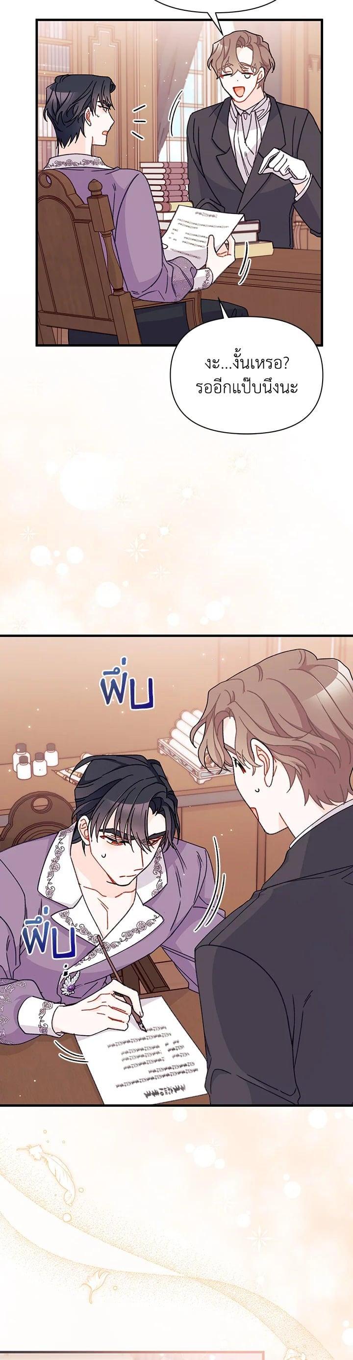 Manga-lc-com อ่านมังงะ อ่านการ์ตูน ออนไลน์ ฟรี The Rewards of Marriage ตอนที่ 1 2 3 4 5 6 7 8 9 10 11 12 13 14 ฟรี ไม่มีโฆษณา Manga-lc - อ่าน มังงะ อ่าน การ์ตูน ออนไลน์ อ่านมังงะ ฟรี