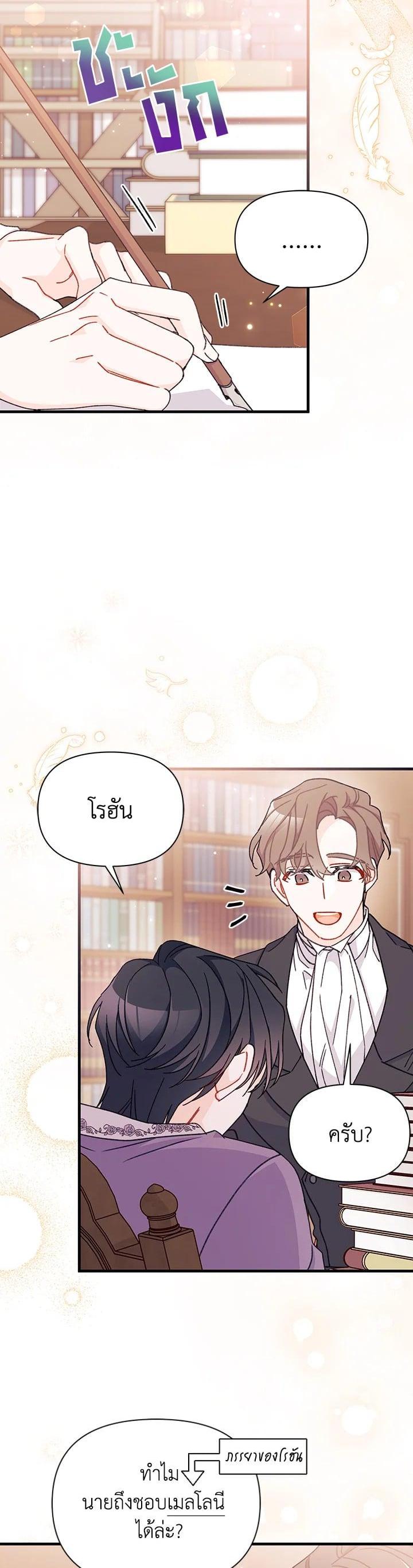 Manga-lc-com อ่านมังงะ อ่านการ์ตูน ออนไลน์ ฟรี The Rewards of Marriage ตอนที่ 1 2 3 4 5 6 7 8 9 10 11 12 13 14 ฟรี ไม่มีโฆษณา Manga-lc - อ่าน มังงะ อ่าน การ์ตูน ออนไลน์ อ่านมังงะ ฟรี