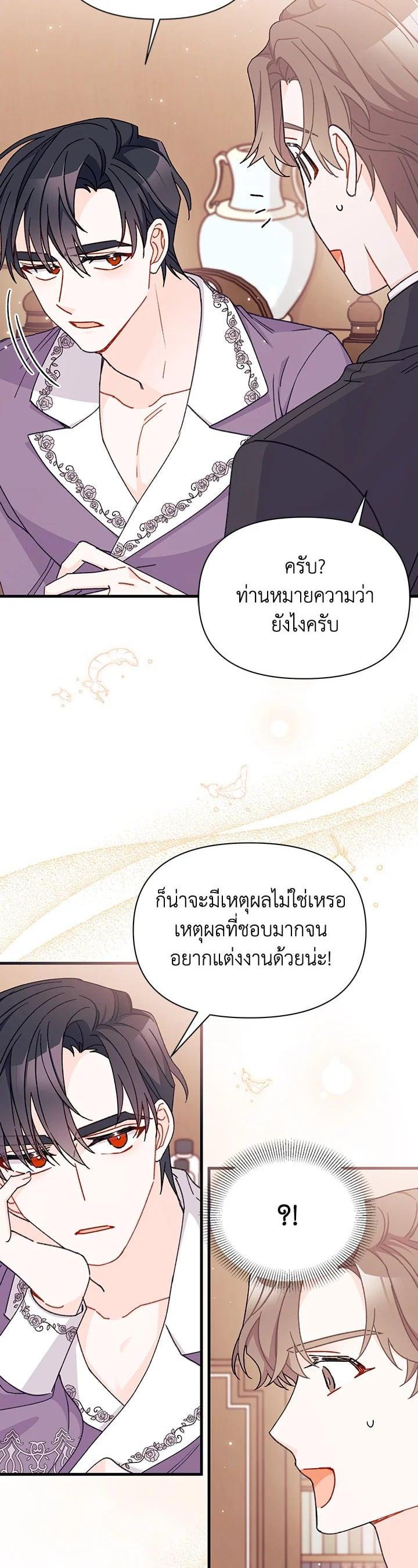 Manga-lc-com อ่านมังงะ อ่านการ์ตูน ออนไลน์ ฟรี The Rewards of Marriage ตอนที่ 1 2 3 4 5 6 7 8 9 10 11 12 13 14 ฟรี ไม่มีโฆษณา Manga-lc - อ่าน มังงะ อ่าน การ์ตูน ออนไลน์ อ่านมังงะ ฟรี