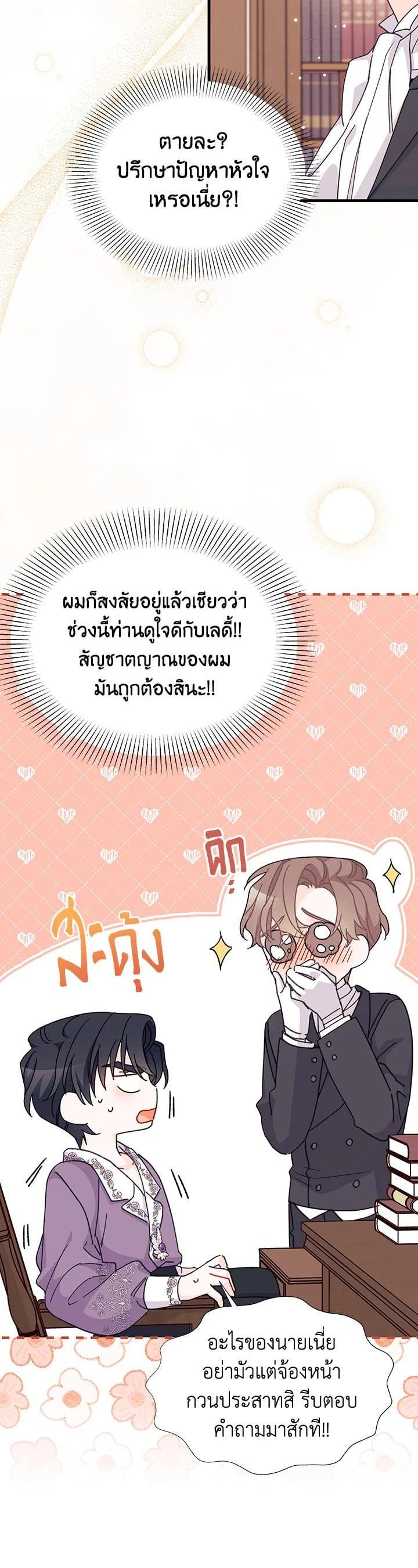 Manga-lc-com อ่านมังงะ อ่านการ์ตูน ออนไลน์ ฟรี The Rewards of Marriage ตอนที่ 1 2 3 4 5 6 7 8 9 10 11 12 13 14 ฟรี ไม่มีโฆษณา Manga-lc - อ่าน มังงะ อ่าน การ์ตูน ออนไลน์ อ่านมังงะ ฟรี