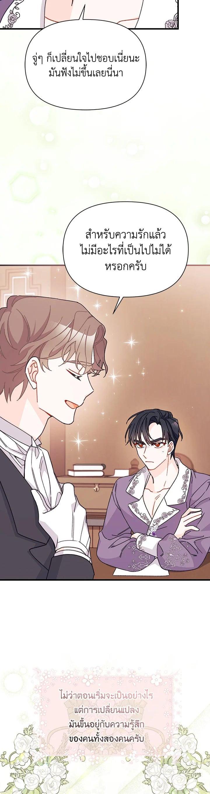 Manga-lc-com อ่านมังงะ อ่านการ์ตูน ออนไลน์ ฟรี The Rewards of Marriage ตอนที่ 1 2 3 4 5 6 7 8 9 10 11 12 13 14 ฟรี ไม่มีโฆษณา Manga-lc - อ่าน มังงะ อ่าน การ์ตูน ออนไลน์ อ่านมังงะ ฟรี