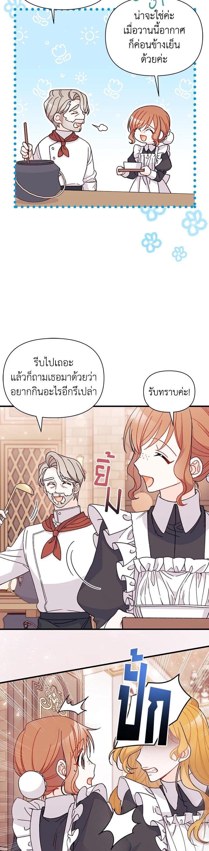 Manga-lc-com อ่านมังงะ อ่านการ์ตูน ออนไลน์ ฟรี The Rewards of Marriage ตอนที่ 1 2 3 4 5 6 7 8 9 10 11 12 13 14 ฟรี ไม่มีโฆษณา Manga-lc - อ่าน มังงะ อ่าน การ์ตูน ออนไลน์ อ่านมังงะ ฟรี