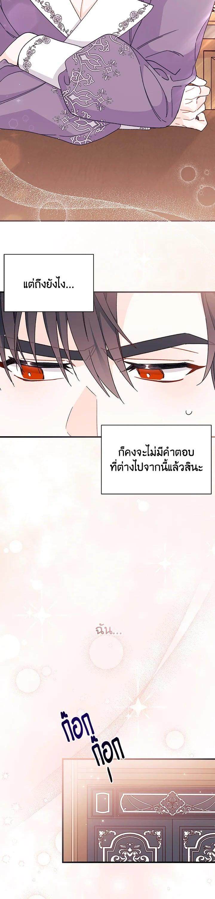 Manga-lc-com อ่านมังงะ อ่านการ์ตูน ออนไลน์ ฟรี The Rewards of Marriage ตอนที่ 1 2 3 4 5 6 7 8 9 10 11 12 13 14 ฟรี ไม่มีโฆษณา Manga-lc - อ่าน มังงะ อ่าน การ์ตูน ออนไลน์ อ่านมังงะ ฟรี