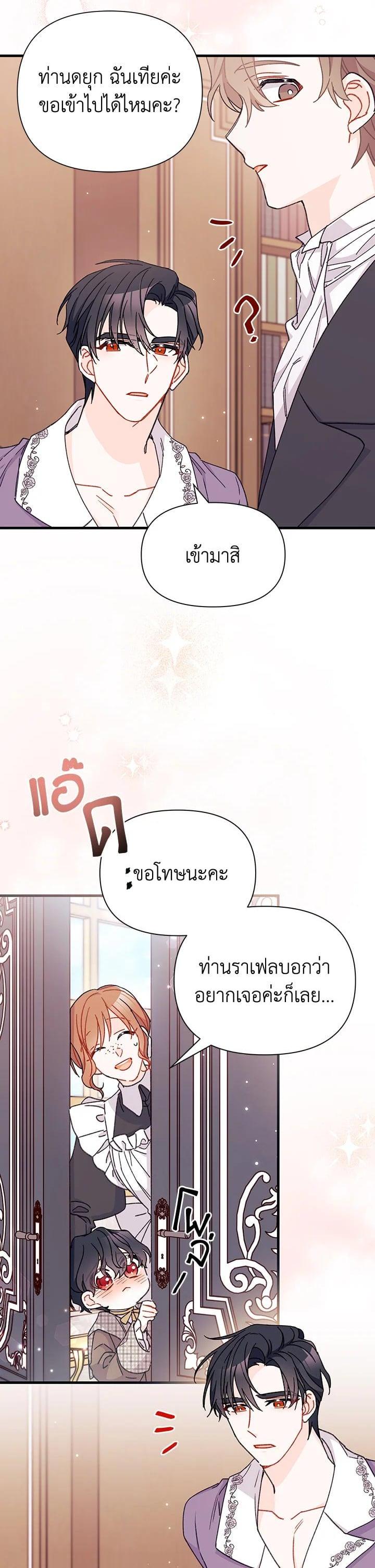 Manga-lc-com อ่านมังงะ อ่านการ์ตูน ออนไลน์ ฟรี The Rewards of Marriage ตอนที่ 1 2 3 4 5 6 7 8 9 10 11 12 13 14 ฟรี ไม่มีโฆษณา Manga-lc - อ่าน มังงะ อ่าน การ์ตูน ออนไลน์ อ่านมังงะ ฟรี