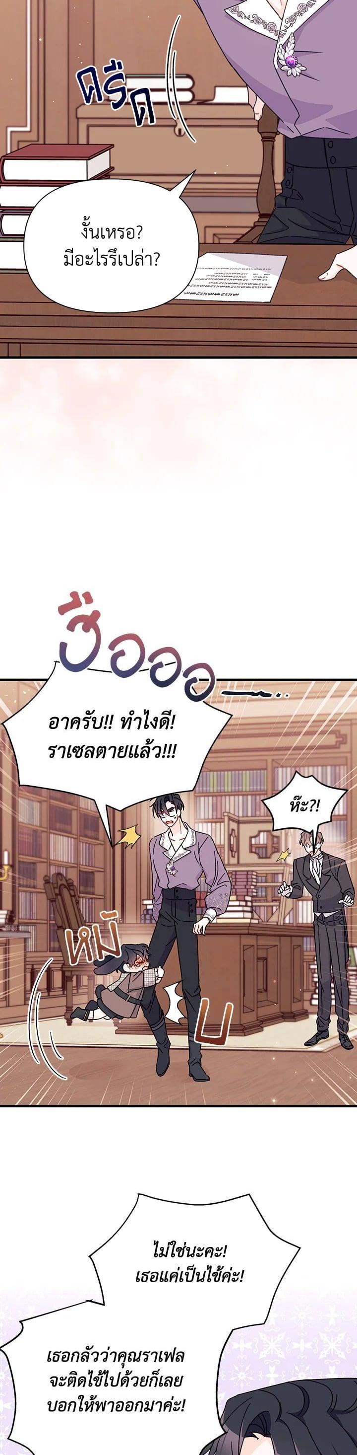 Manga-lc-com อ่านมังงะ อ่านการ์ตูน ออนไลน์ ฟรี The Rewards of Marriage ตอนที่ 1 2 3 4 5 6 7 8 9 10 11 12 13 14 ฟรี ไม่มีโฆษณา Manga-lc - อ่าน มังงะ อ่าน การ์ตูน ออนไลน์ อ่านมังงะ ฟรี