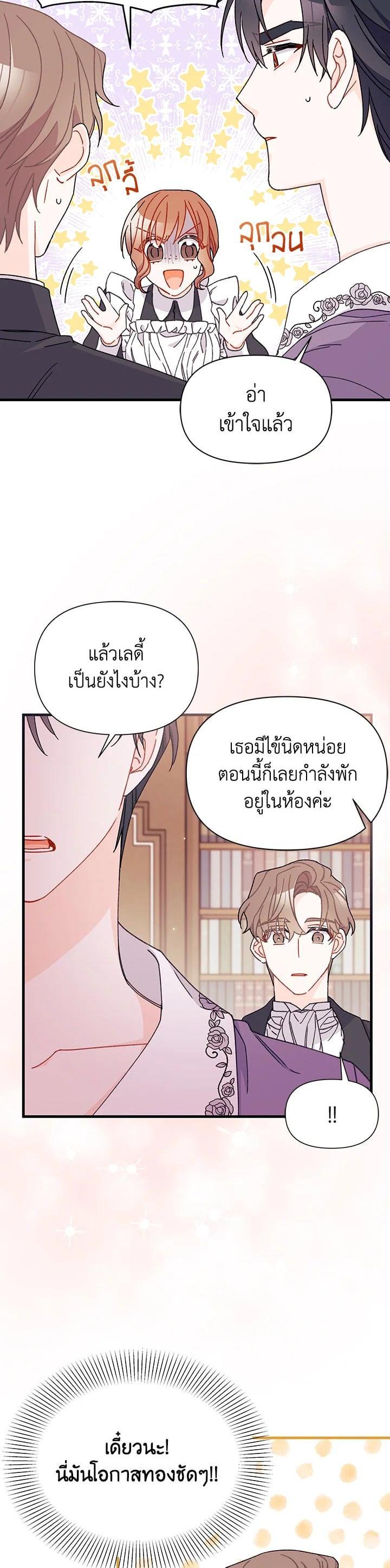 Manga-lc-com อ่านมังงะ อ่านการ์ตูน ออนไลน์ ฟรี The Rewards of Marriage ตอนที่ 1 2 3 4 5 6 7 8 9 10 11 12 13 14 ฟรี ไม่มีโฆษณา Manga-lc - อ่าน มังงะ อ่าน การ์ตูน ออนไลน์ อ่านมังงะ ฟรี