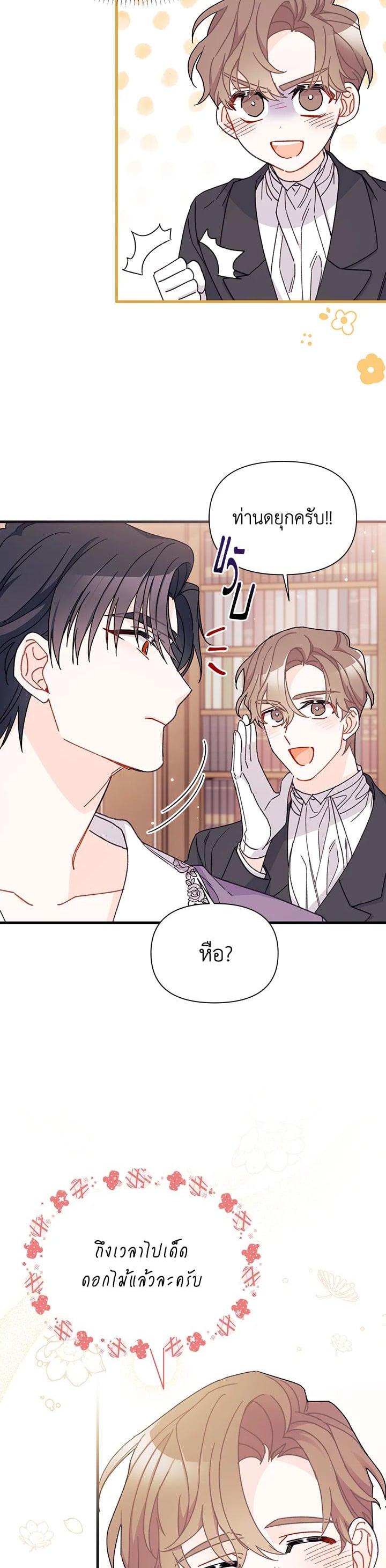 Manga-lc-com อ่านมังงะ อ่านการ์ตูน ออนไลน์ ฟรี The Rewards of Marriage ตอนที่ 1 2 3 4 5 6 7 8 9 10 11 12 13 14 ฟรี ไม่มีโฆษณา Manga-lc - อ่าน มังงะ อ่าน การ์ตูน ออนไลน์ อ่านมังงะ ฟรี