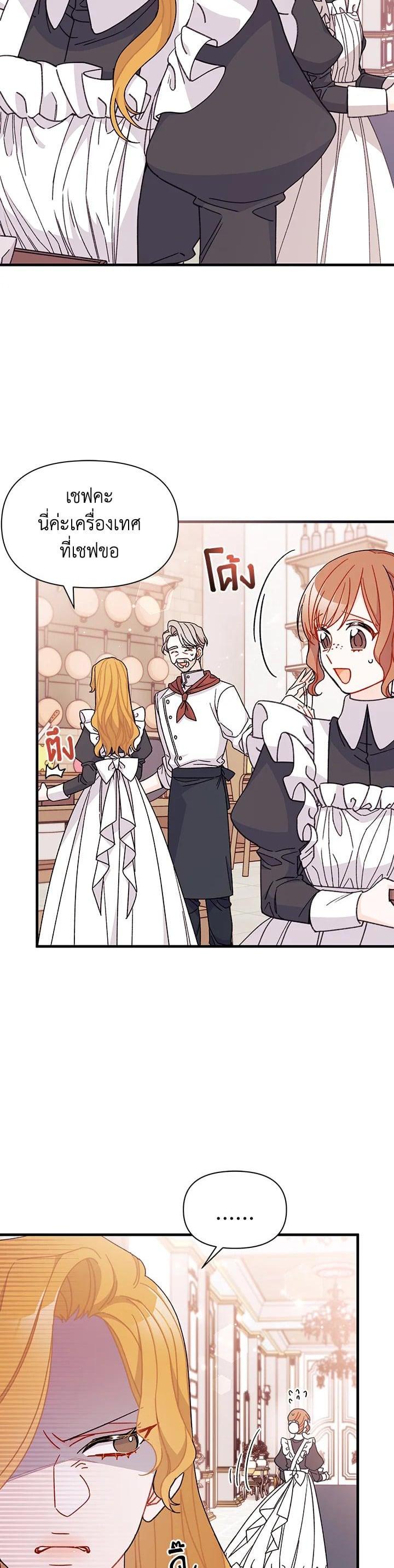Manga-lc-com อ่านมังงะ อ่านการ์ตูน ออนไลน์ ฟรี The Rewards of Marriage ตอนที่ 1 2 3 4 5 6 7 8 9 10 11 12 13 14 ฟรี ไม่มีโฆษณา Manga-lc - อ่าน มังงะ อ่าน การ์ตูน ออนไลน์ อ่านมังงะ ฟรี